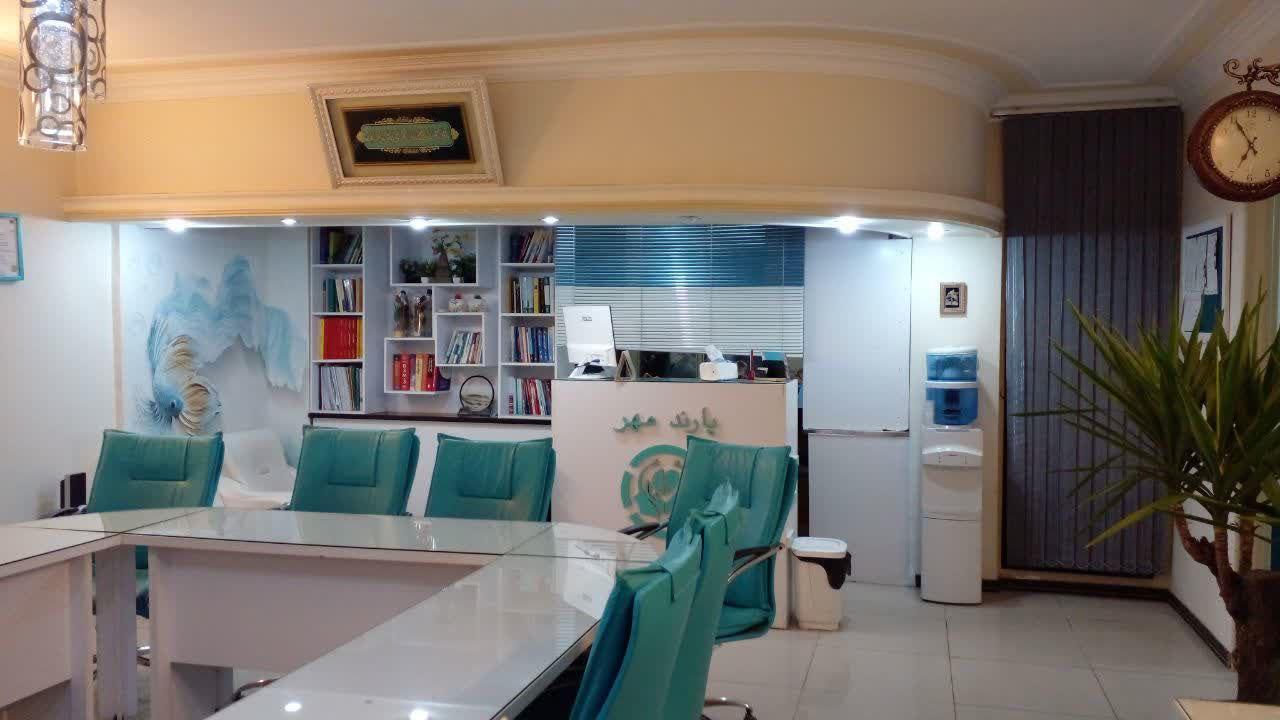 عکس مرکز روانشناسی پارندمهر