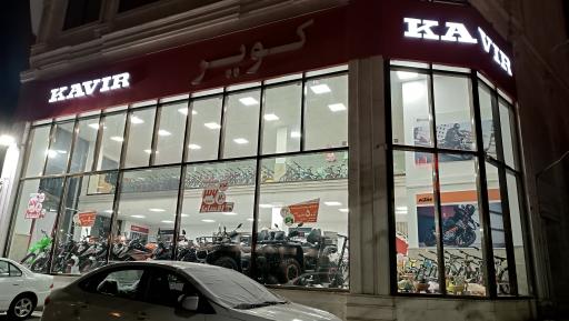 عکس نمایندگی کویر موتور