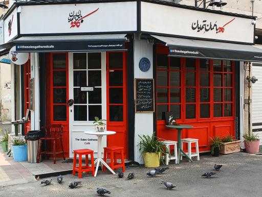 عکس کافه باهمان تنهایان