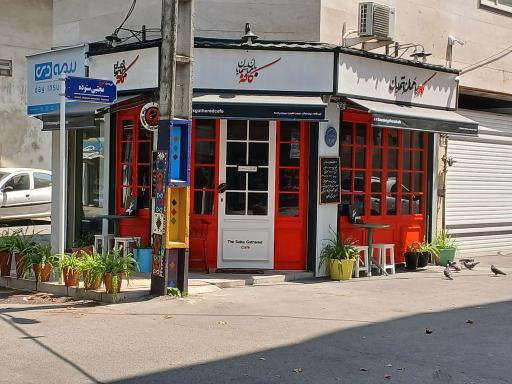 عکس کافه باهمان تنهایان