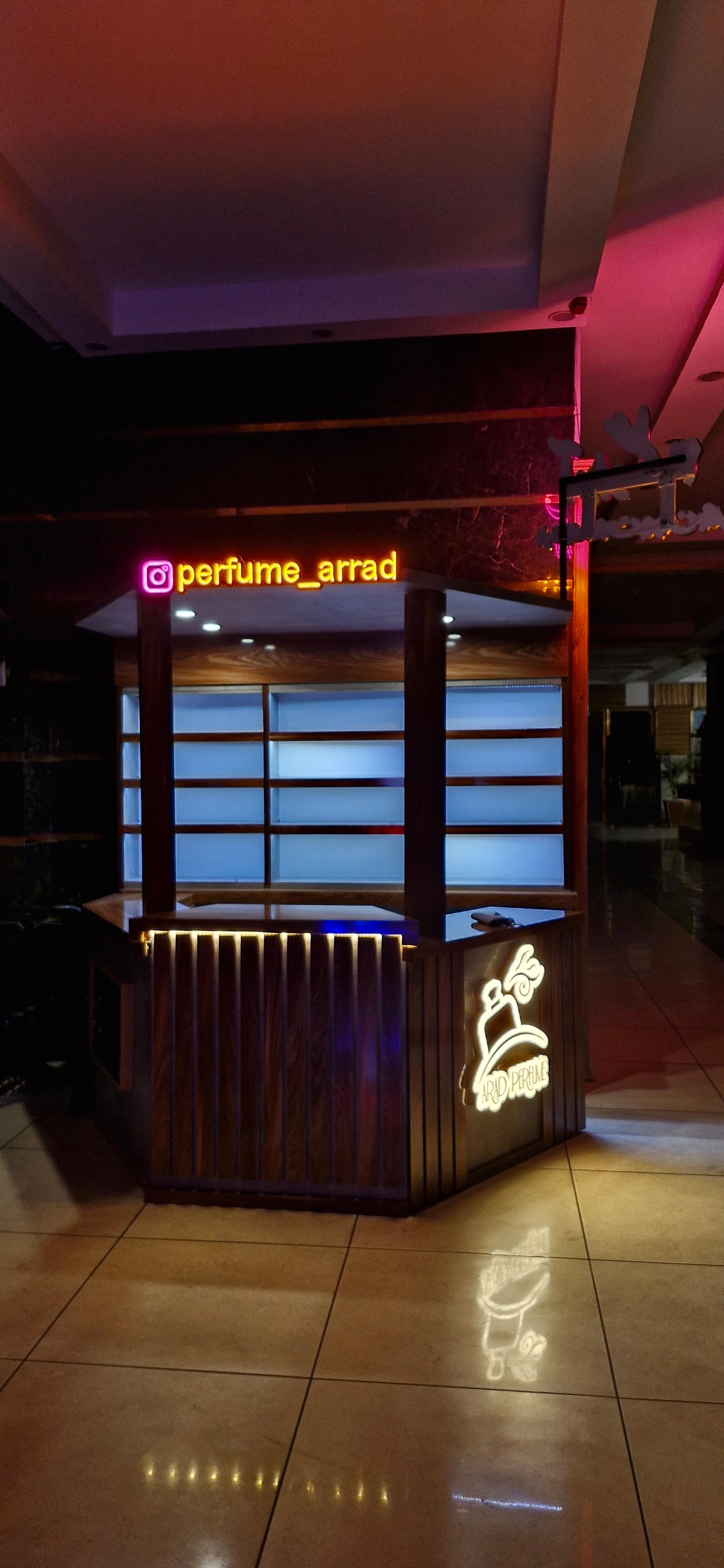 عکس گالری عطر آراد ۳