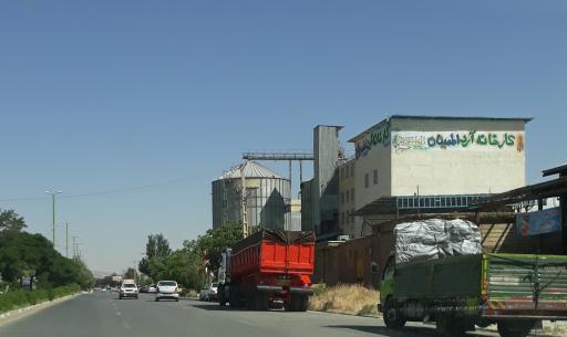 کارخانه آرد