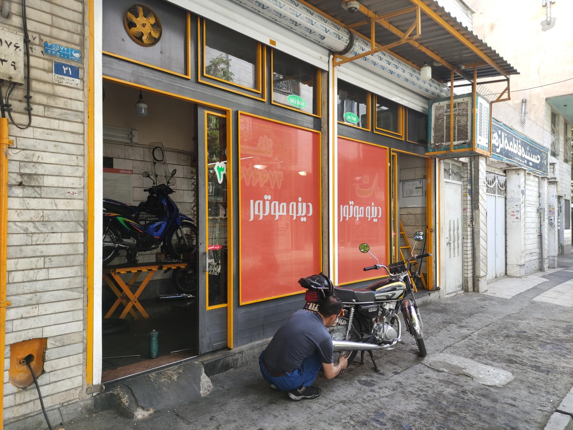 عکس موتور سازی دینو موتور