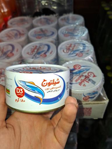 موادغذایی حسینی