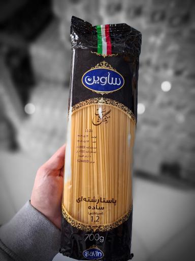 موادغذایی حسینی