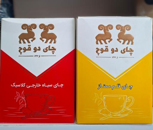 موادغذایی حسینی