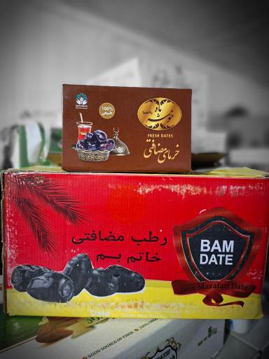 موادغذایی حسینی