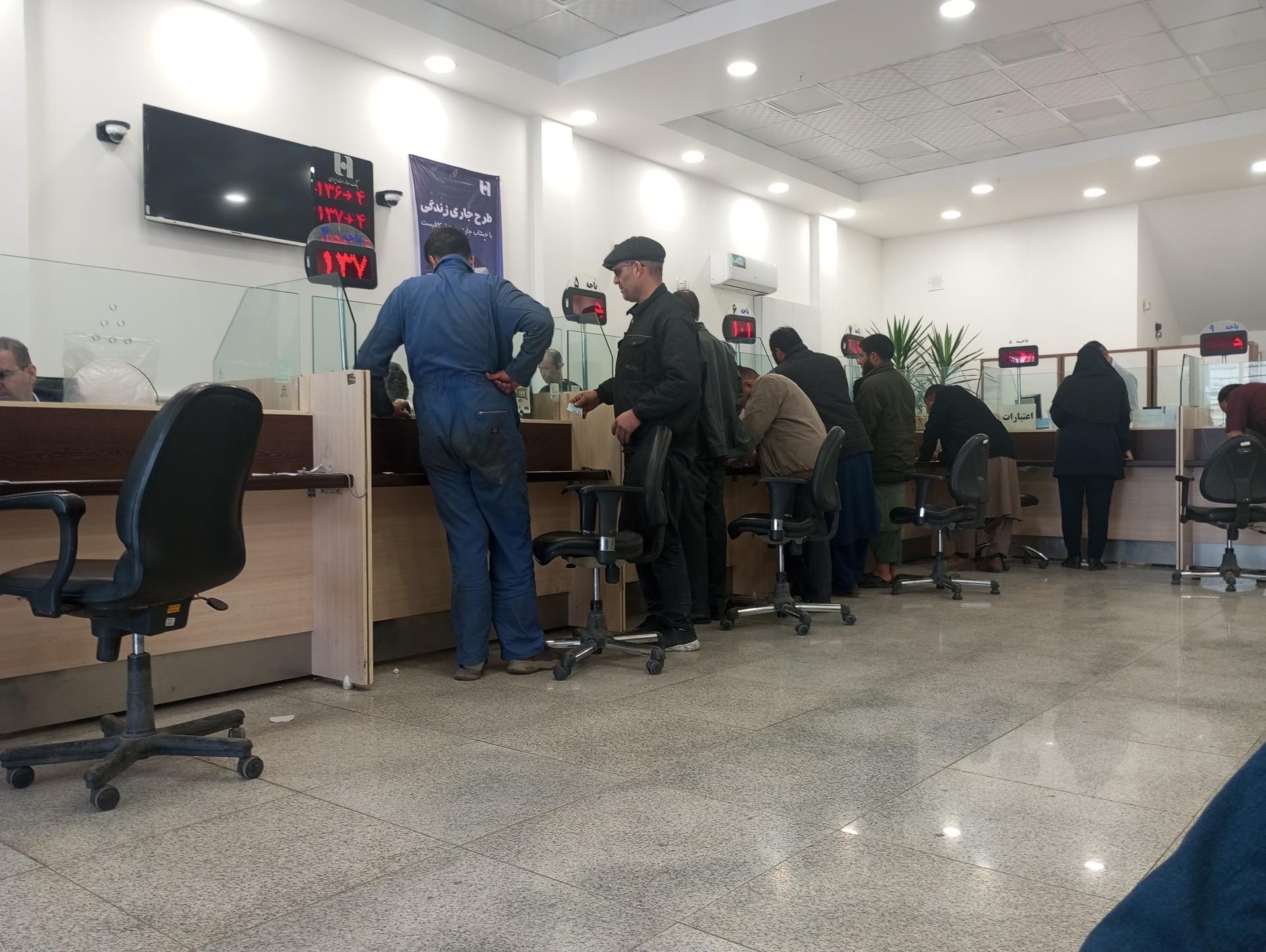 عکس بانک صادرات شعبه طرق