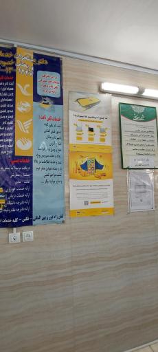 عکس دفتر پیشخوان دولت و پست محله کوجان