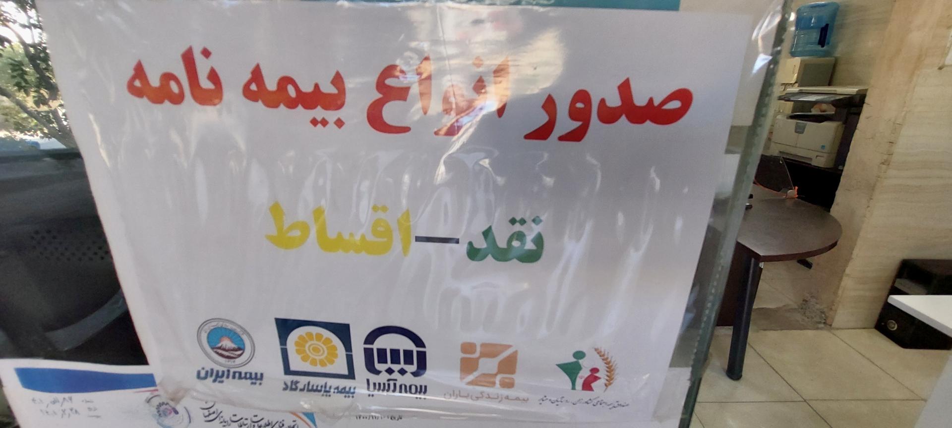 عکس دفتر پیشخوان دولت و پست محله کوجان