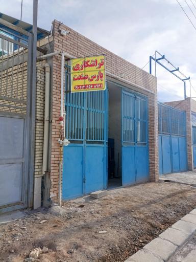 عکس تراشکاری پارس صنعت 