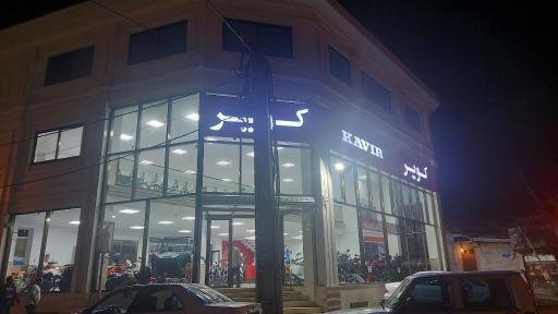 عکس نمایندگی کویر موتور