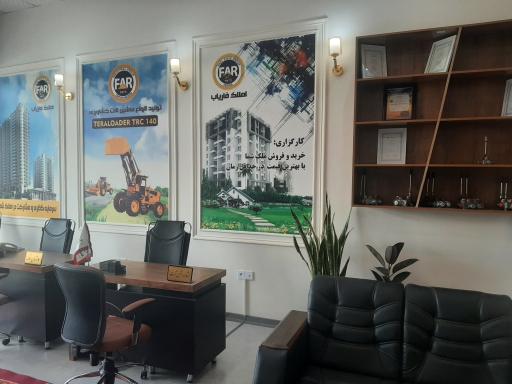 عکس املاک فاریاب