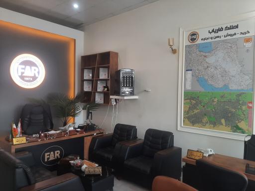 عکس املاک فاریاب