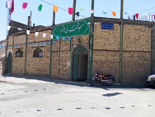 عکس مسجد قمر بنی هاشم(ع)