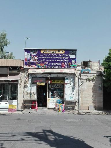 عکس گالری پاتل