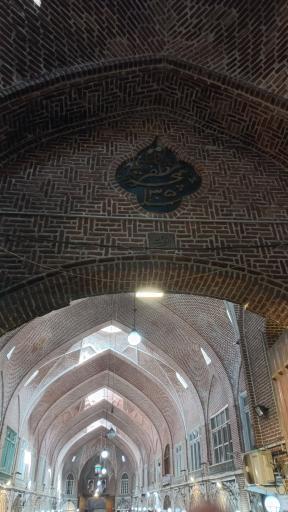 سرای آلمانیها