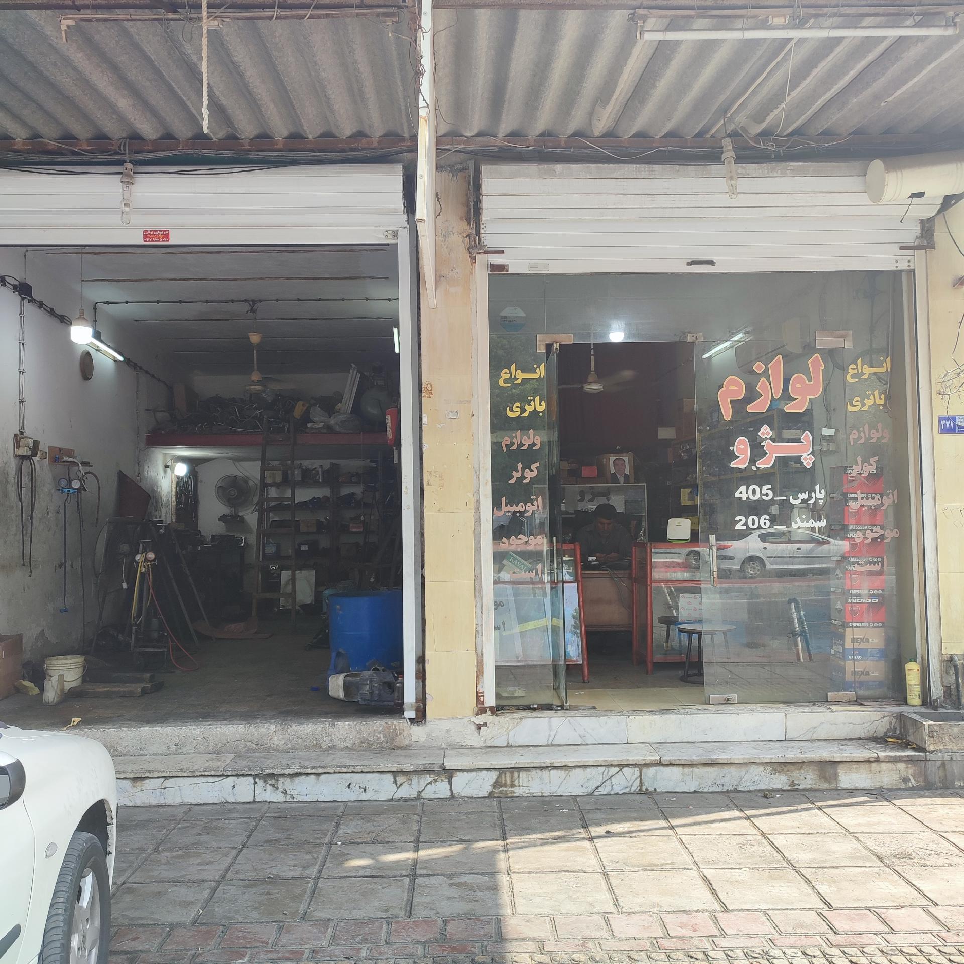 عکس خدمات کولر اتومبیل ابراهیمی