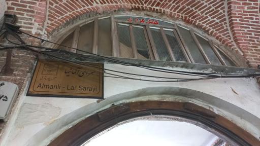 سرای آلمانیها