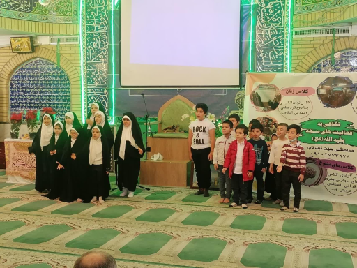 عکس مسجد بقیه الله