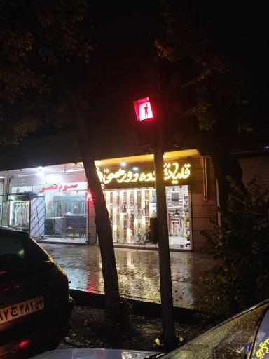 عکس قلیان کده دورهمی