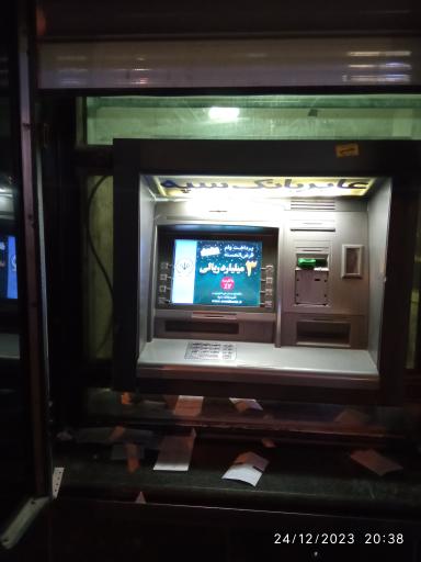 خودپرداز بانک سپه