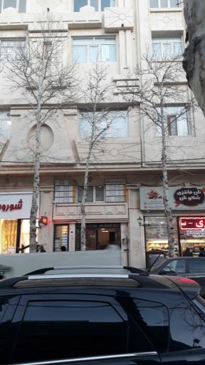 عکس مطب زیبایی دکتر نازنین آهسته