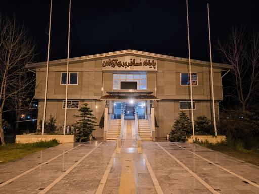 عکس پایانه مسافربری آزادگان بهشهر، ایران پیما