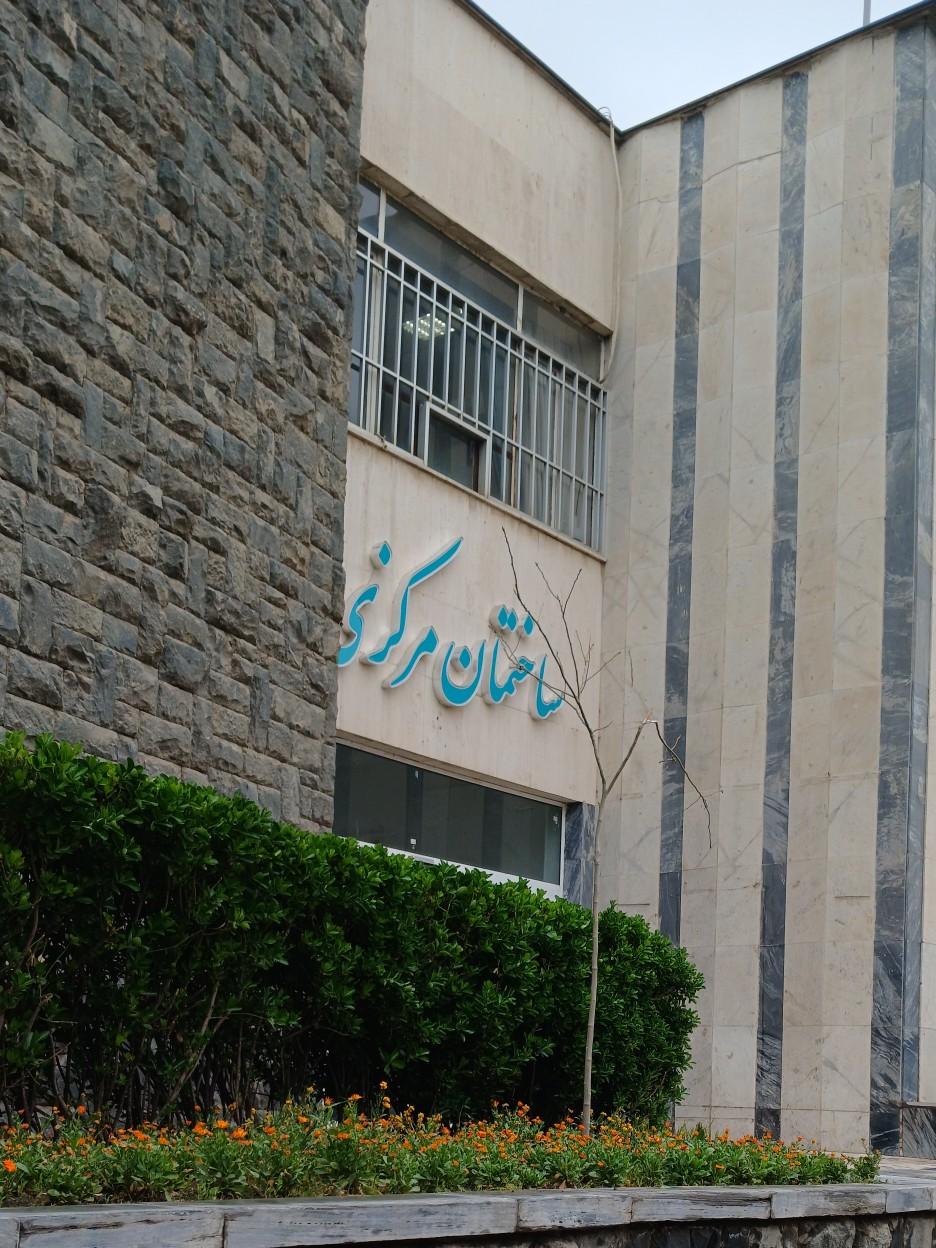 عکس ساختمان مرکزی پردیس رضوان