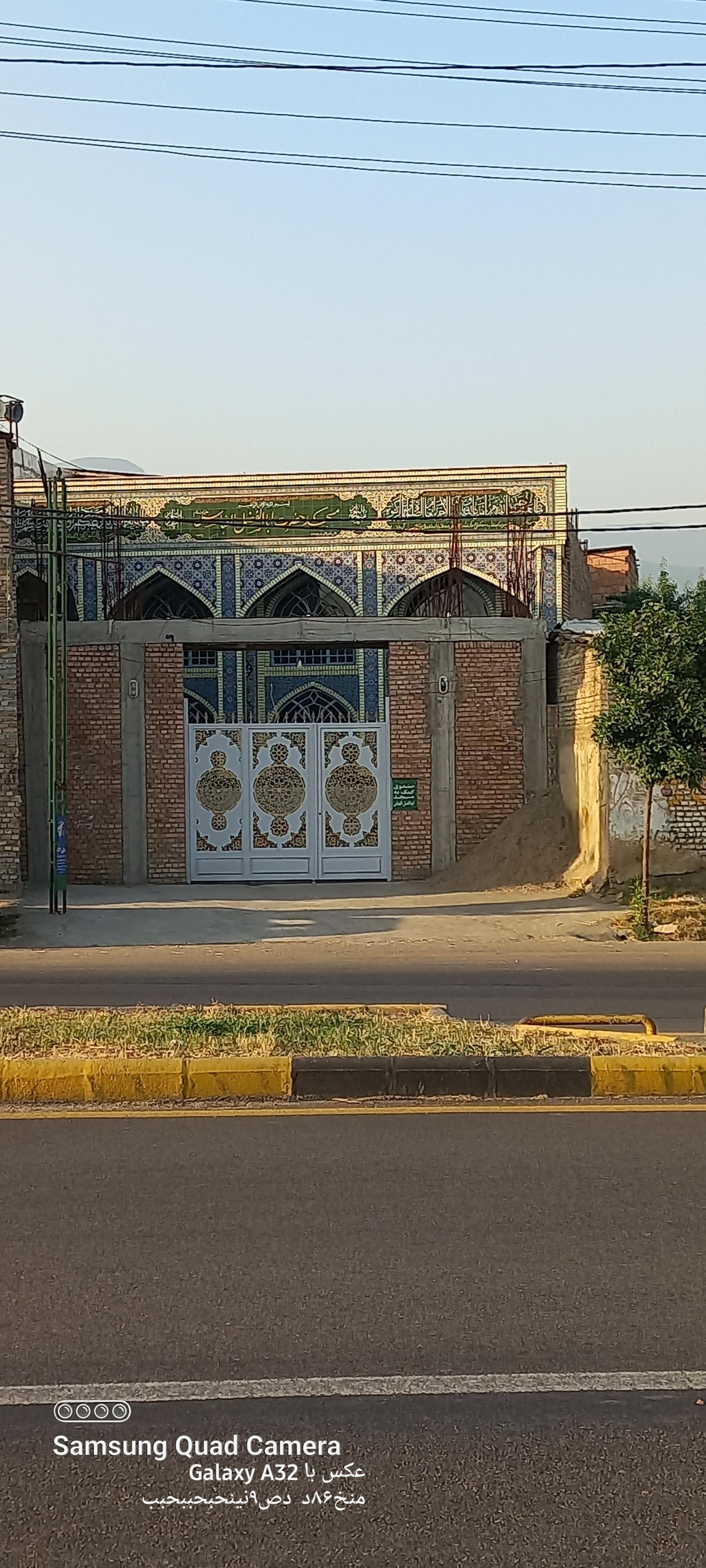 عکس مسجد حضرت ابوالفضل العباس(ع)