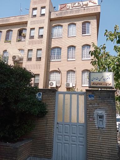 عکس ساختمان پزشکان 