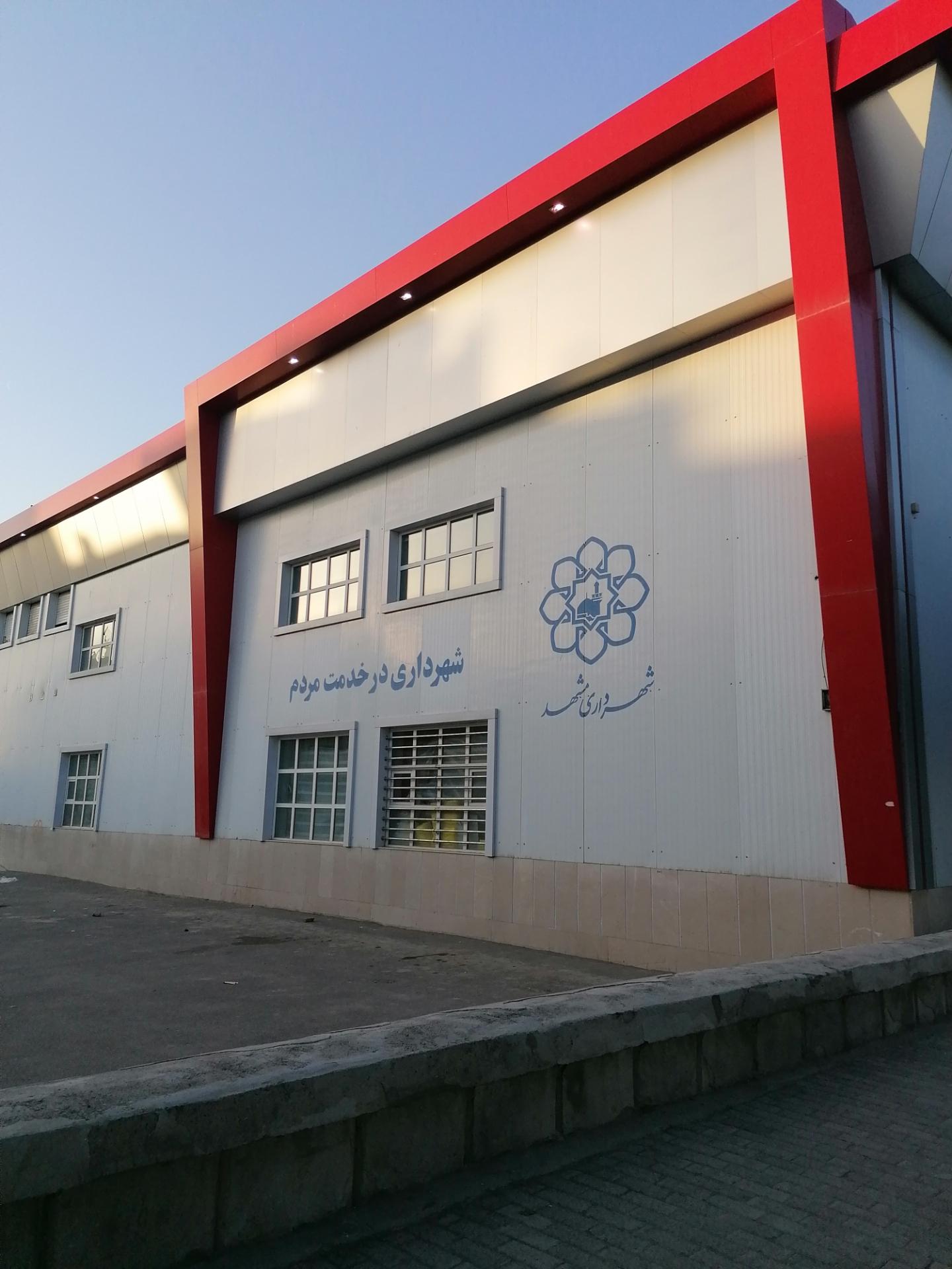 عکس فروشگاه شهرما