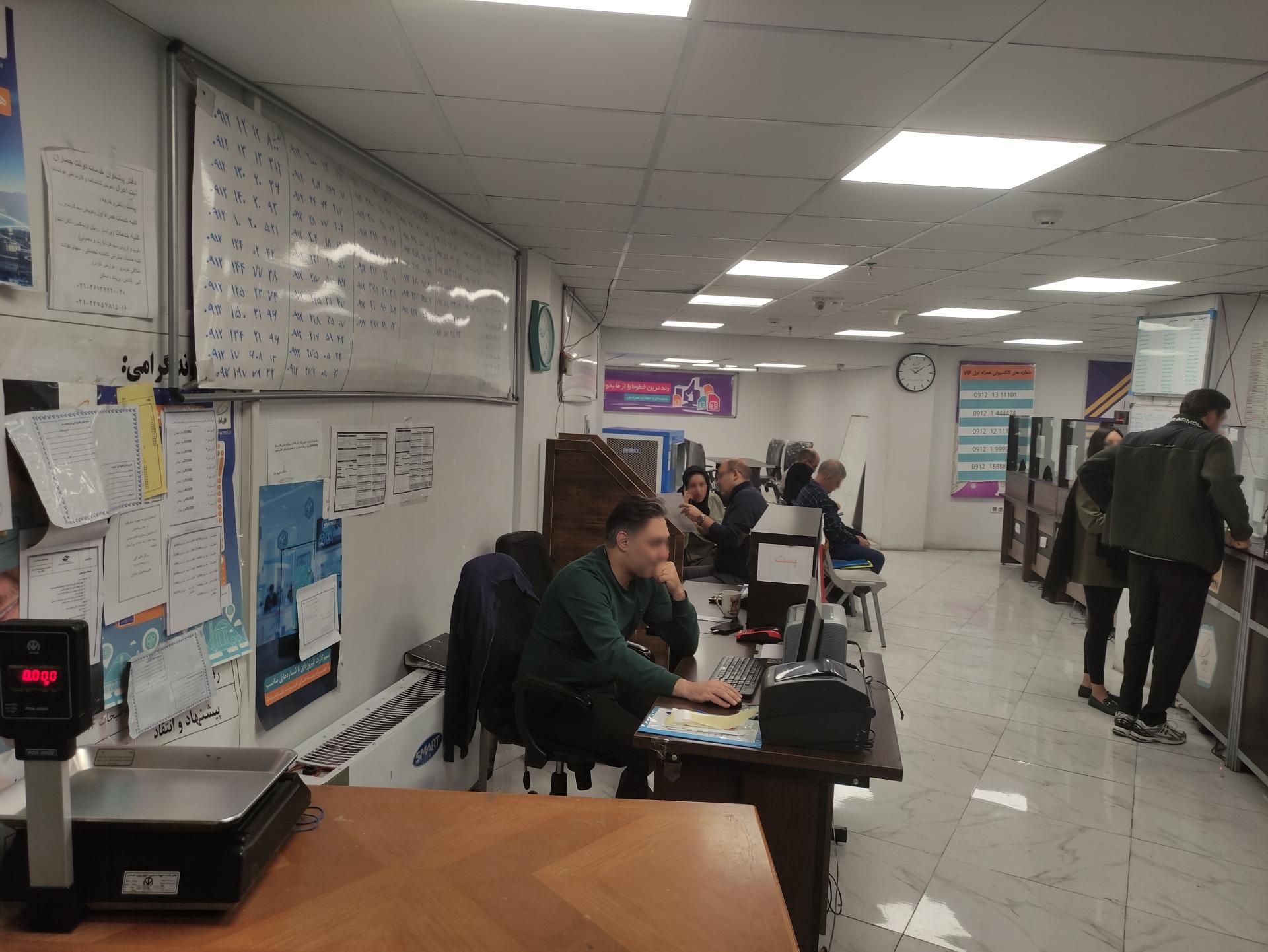 عکس دفتر پیشخوان دولت جماران