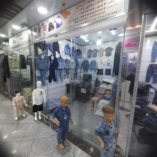 عکس تولیدی پوشاک جین بچگانه