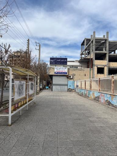 عکس مطب زیبایی دکتر نازنین آهسته