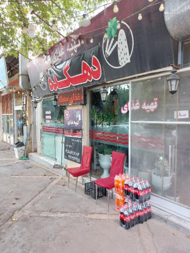 عکس تهیه غذای دهکده