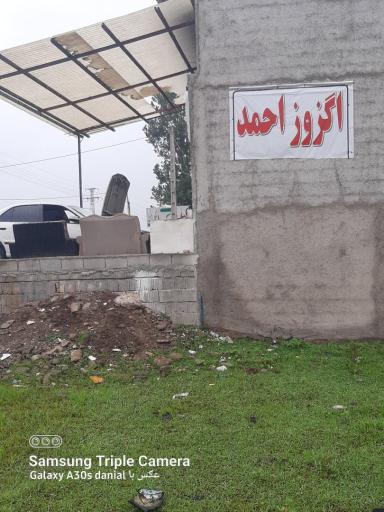 عکس اگزوز سازی احمد 