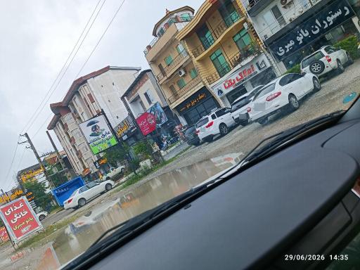 عکس رستوران بانو میری