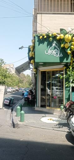 عکس خانه هوران