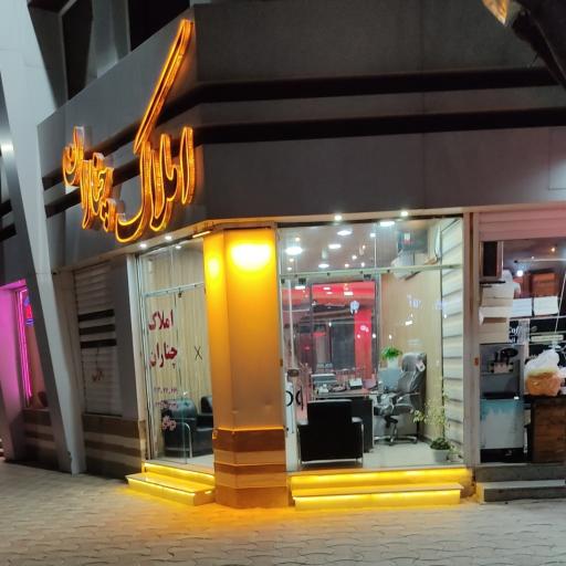 عکس املاک چناران