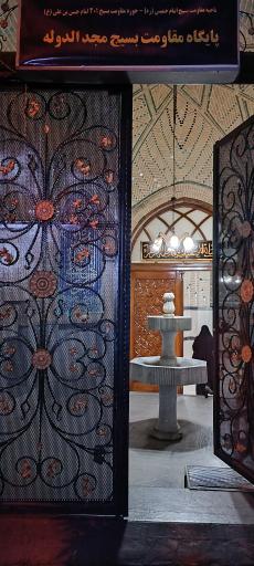 عکس مسجد مجد الدوله