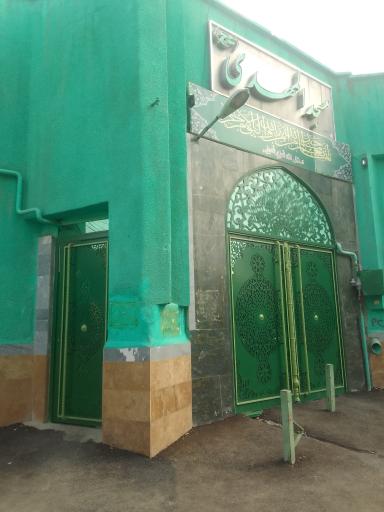 عکس مسجد المهدی