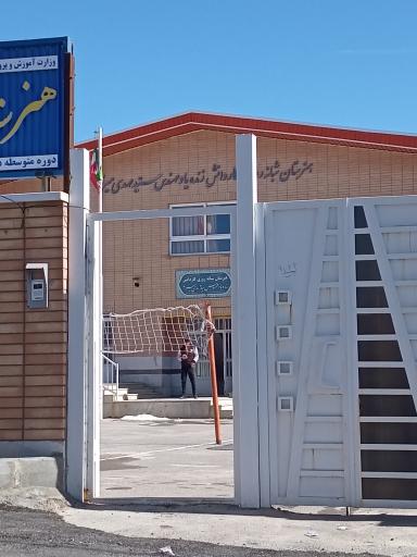 عکس هنرستان شبانه روزی کارودانش زنده یاد مهندس سیدمهدی میربد