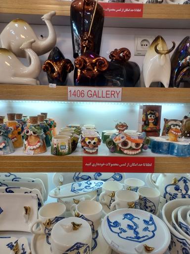 عکس گالری صنایع دستی1406