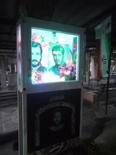 عکس گلزار شهدای حاجی آباد