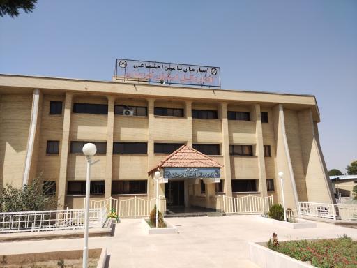 عکس سازمان تامین اجتماعی استان کرمان