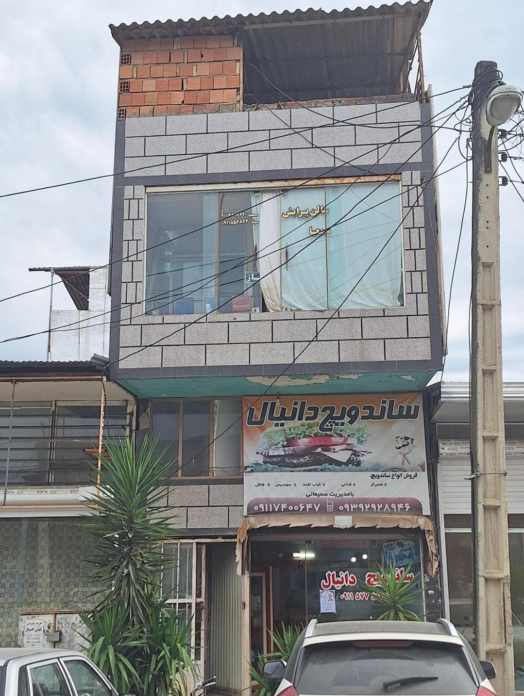 عکس ساندویچ دانیال