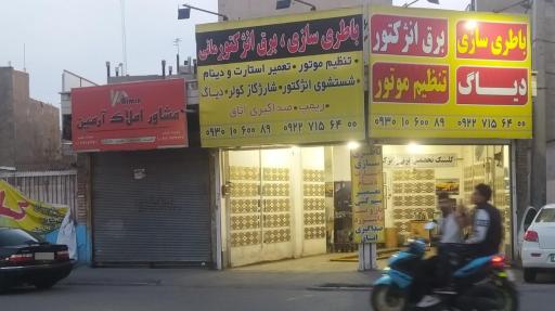 عکس باطری دولتی باطری سازی مانی