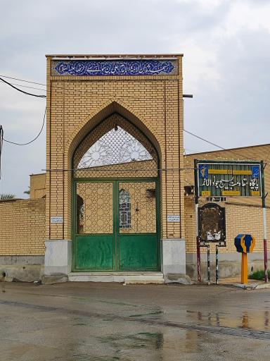 عکس مسجد امام رضا