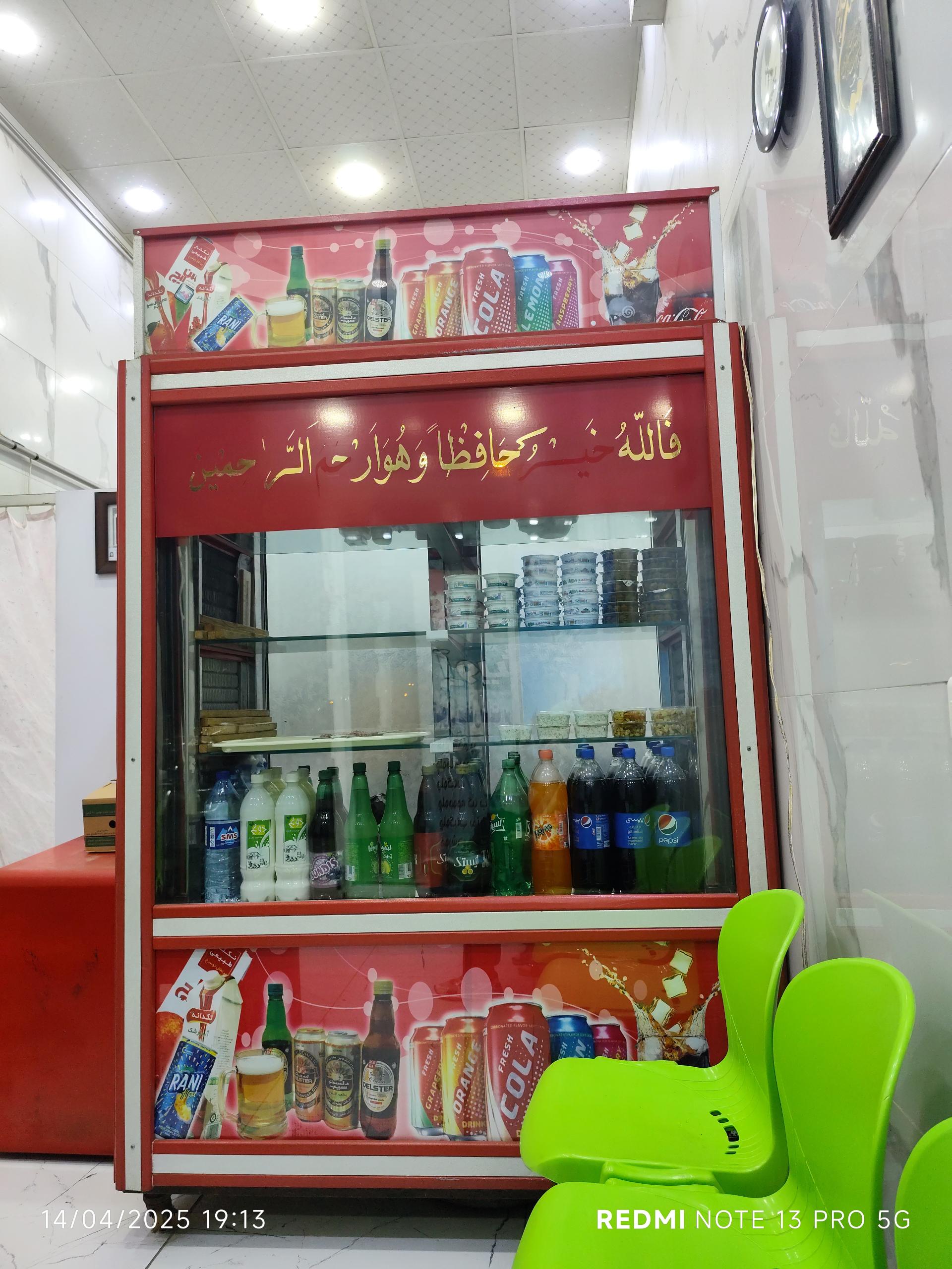 عکس غذای اماده آویشن